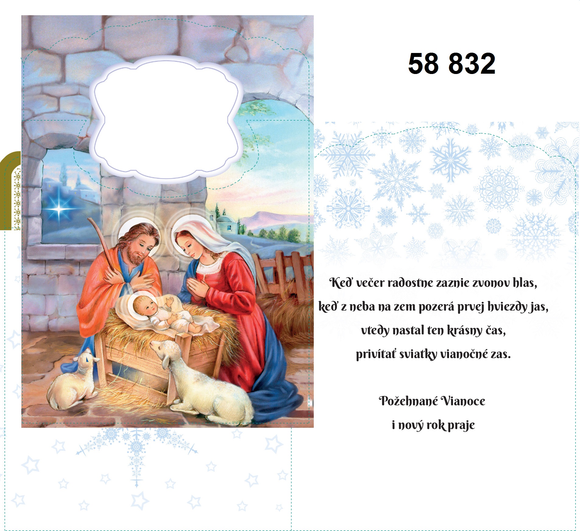 Vianočná karta C 37 083